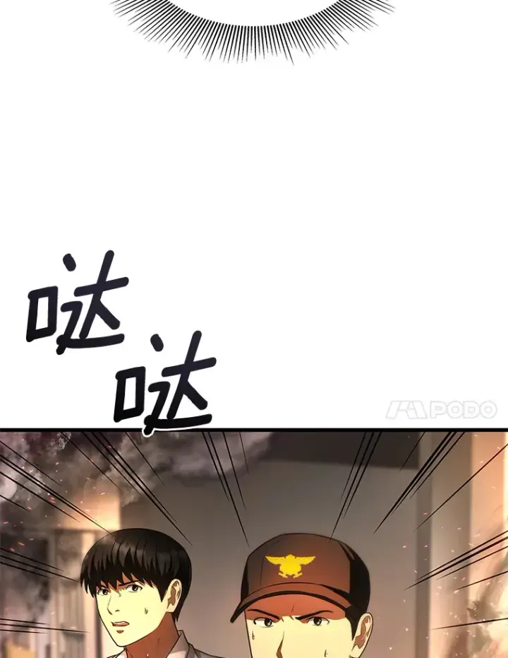《AI神医的诞生》56.火场救人图26
