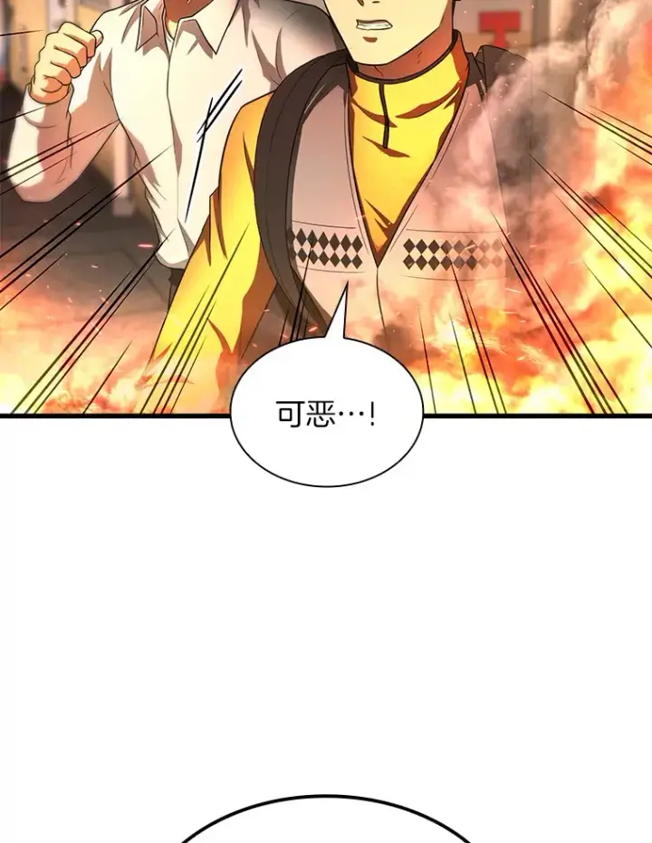 《AI神医的诞生》56.火场救人图27