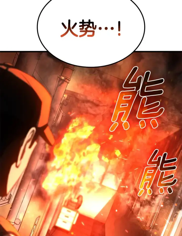 《AI神医的诞生》56.火场救人图28