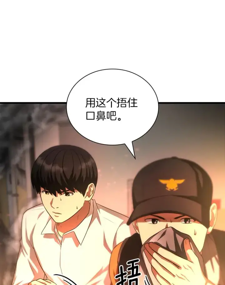 《AI神医的诞生》56.火场救人图32