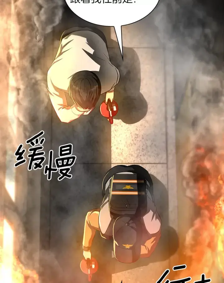 《AI神医的诞生》56.火场救人图34