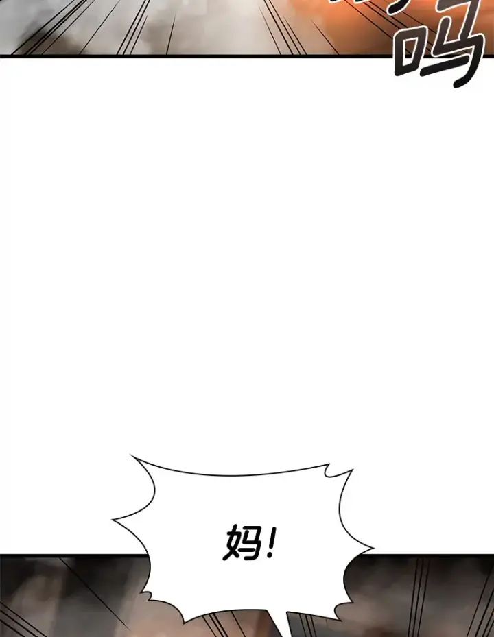 《AI神医的诞生》56.火场救人图45
