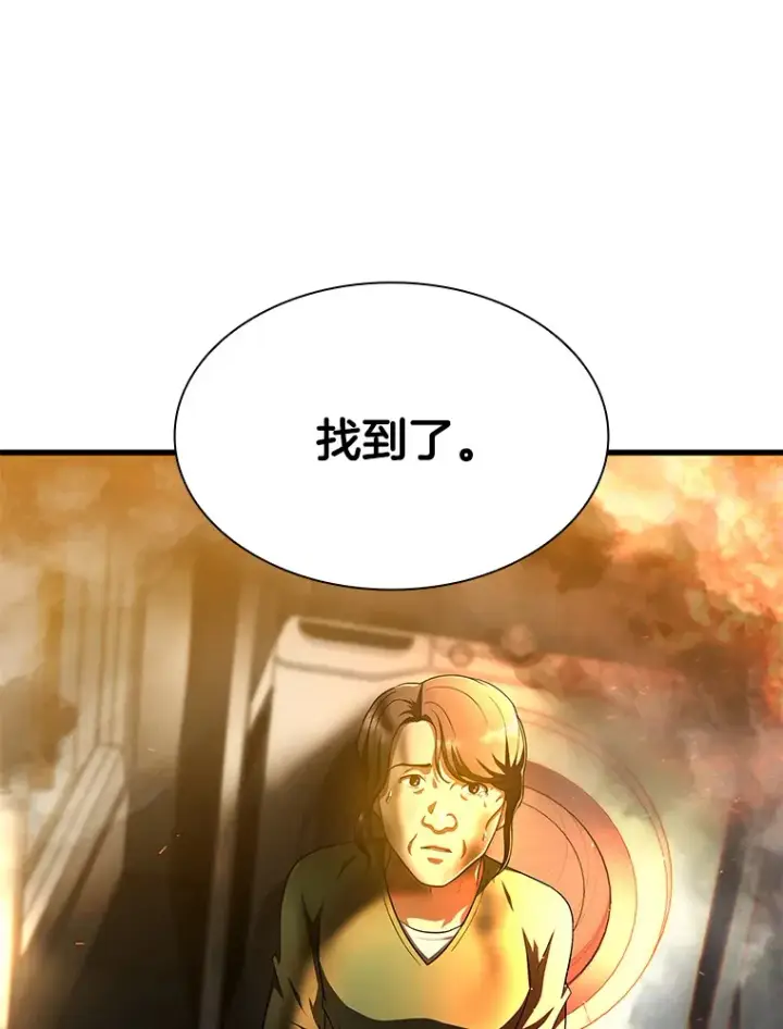 《AI神医的诞生》56.火场救人图52