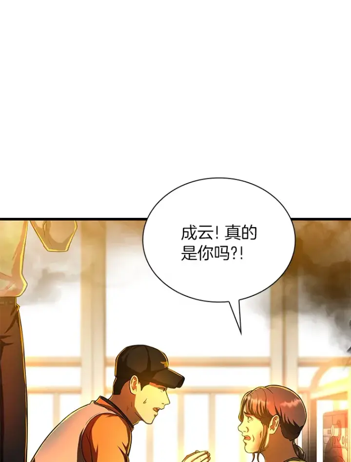 《AI神医的诞生》56.火场救人图54