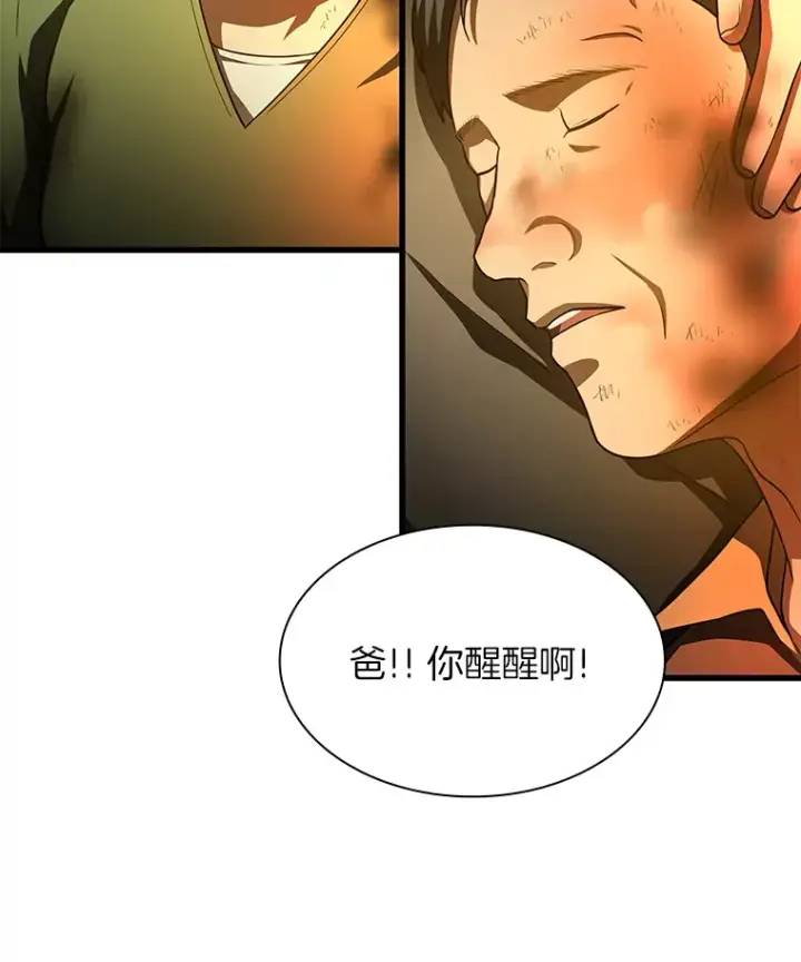 《AI神医的诞生》56.火场救人图57