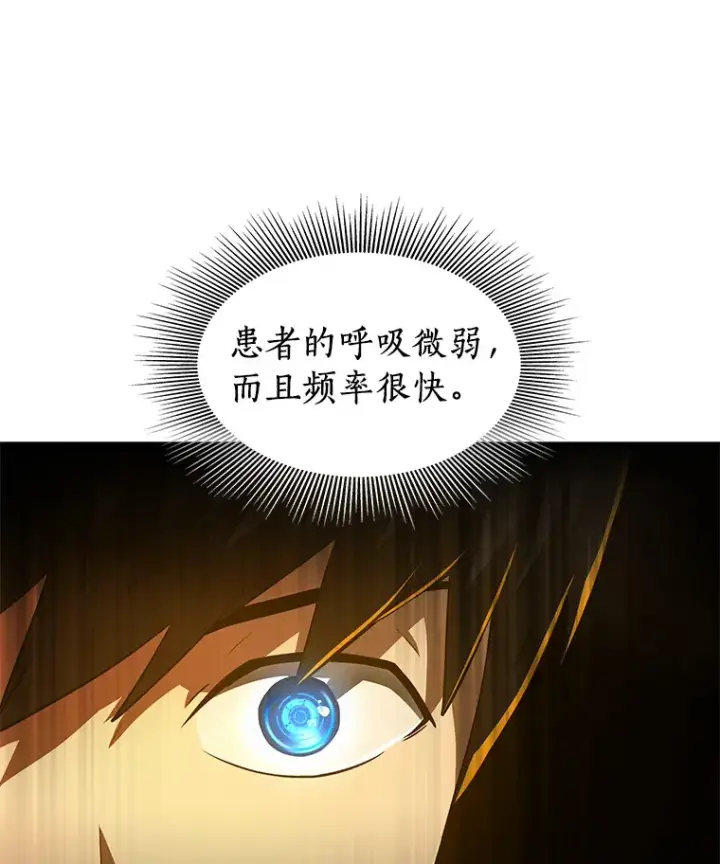 《AI神医的诞生》56.火场救人图58