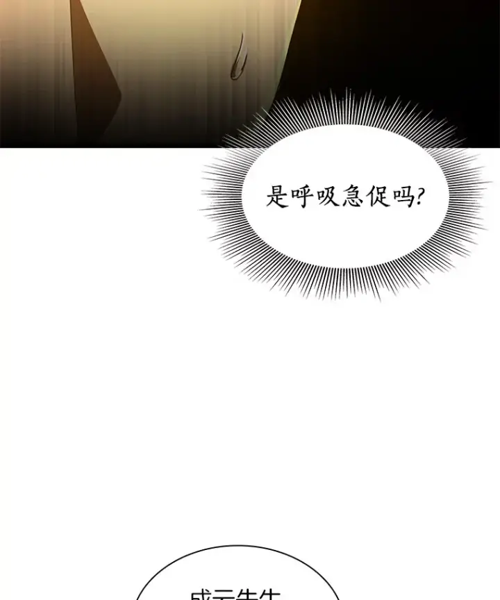 《AI神医的诞生》56.火场救人图59