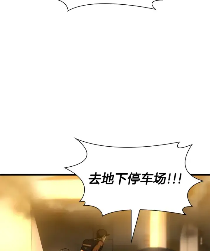 《AI神医的诞生》56.火场救人图6