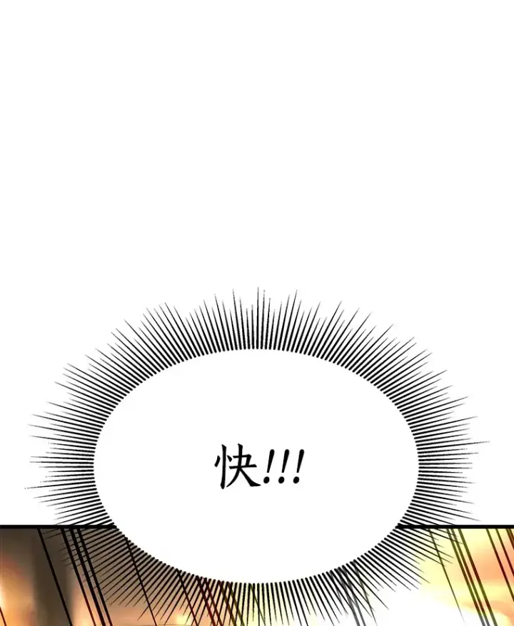 《AI神医的诞生》56.火场救人图68