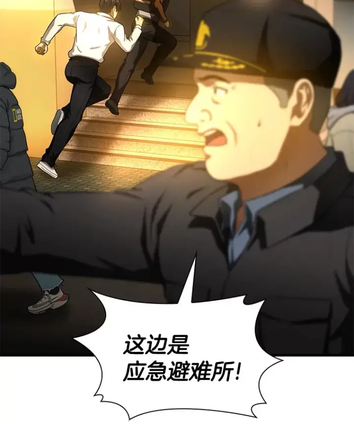 《AI神医的诞生》56.火场救人图7
