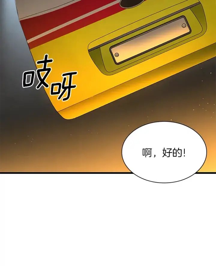 《AI神医的诞生》56.火场救人图76
