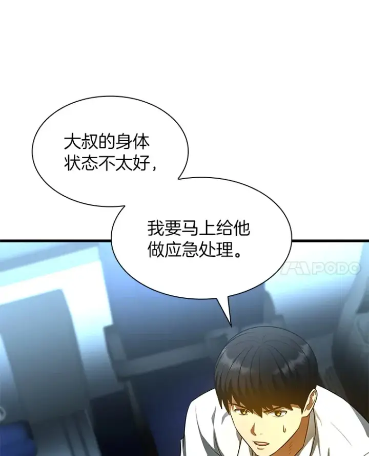 《AI神医的诞生》56.火场救人图77