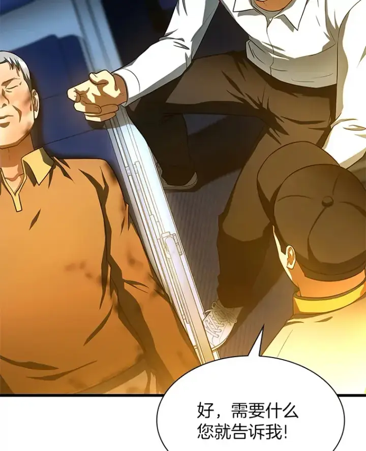 《AI神医的诞生》56.火场救人图78