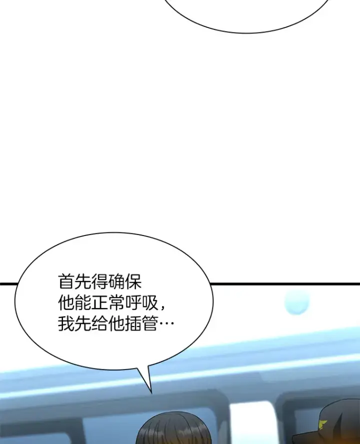 《AI神医的诞生》56.火场救人图79
