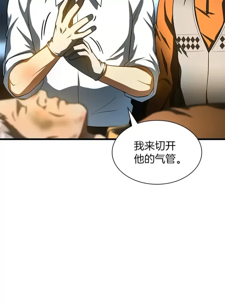 《AI神医的诞生》56.火场救人图86