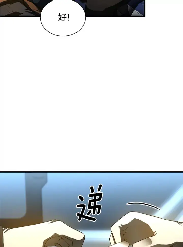 《AI神医的诞生》56.火场救人图88