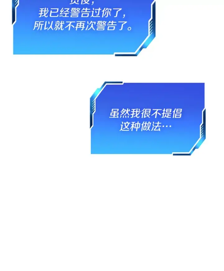 《AI神医的诞生》56.火场救人图93