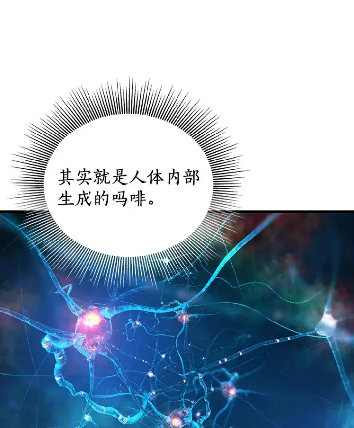 《AI神医的诞生》56.火场救人图98
