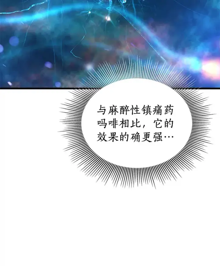 《AI神医的诞生》56.火场救人图99
