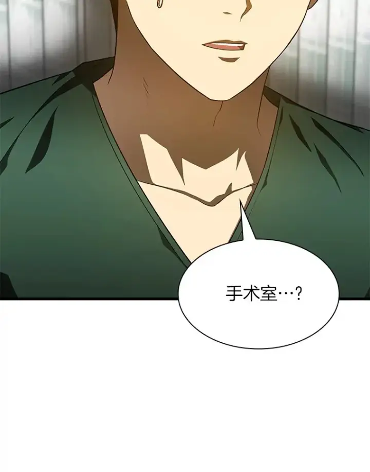 《AI神医的诞生》57.紧急手术图104