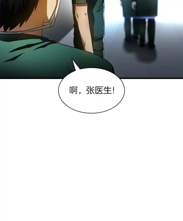 《AI神医的诞生》57.紧急手术图116