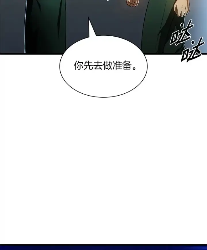 《AI神医的诞生》57.紧急手术图118