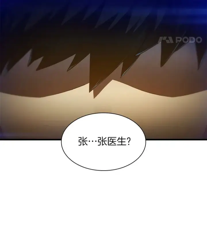 《AI神医的诞生》57.紧急手术图119