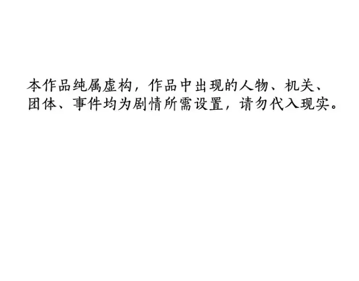 《AI神医的诞生》57.紧急手术图124