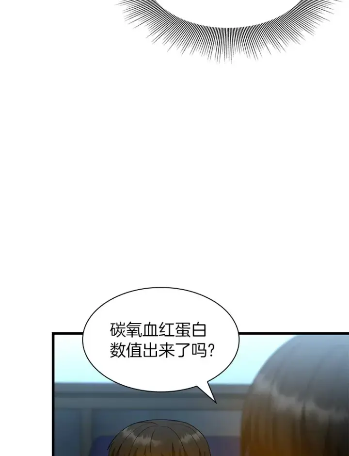 《AI神医的诞生》57.紧急手术图16
