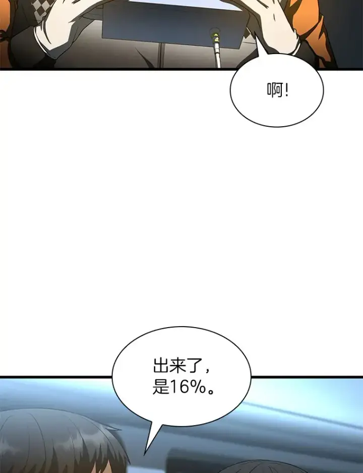 《AI神医的诞生》57.紧急手术图22