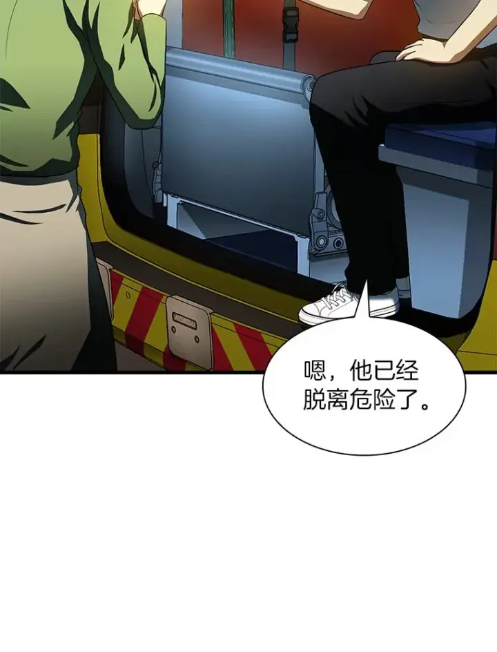 《AI神医的诞生》57.紧急手术图25