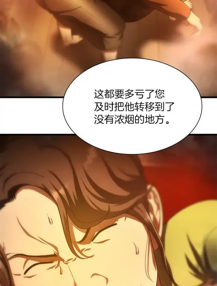 《AI神医的诞生》57.紧急手术图29