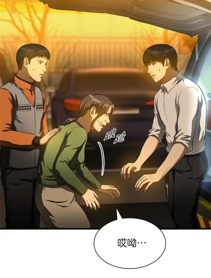 《AI神医的诞生》57.紧急手术图31