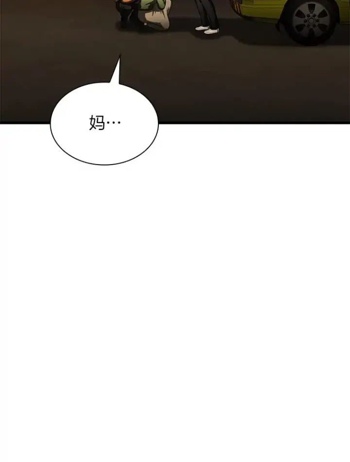 《AI神医的诞生》57.紧急手术图33