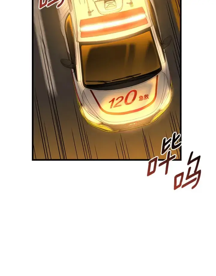 《AI神医的诞生》57.紧急手术图37