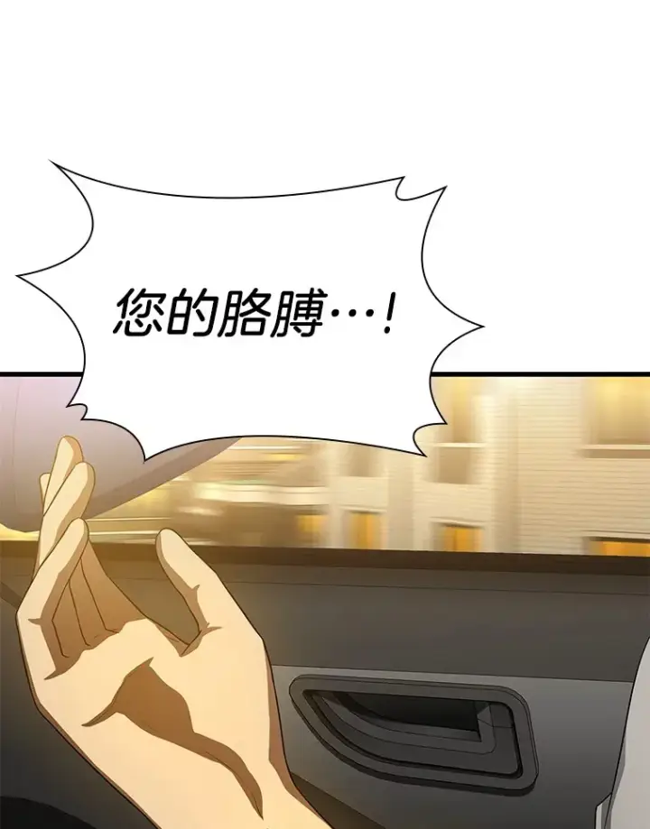 《AI神医的诞生》57.紧急手术图40