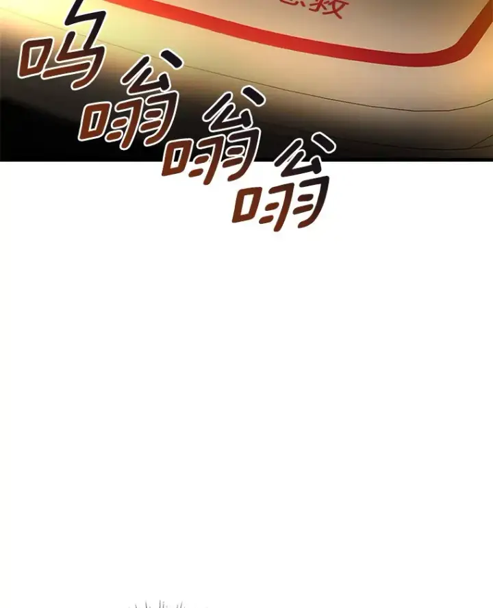 《AI神医的诞生》57.紧急手术图47