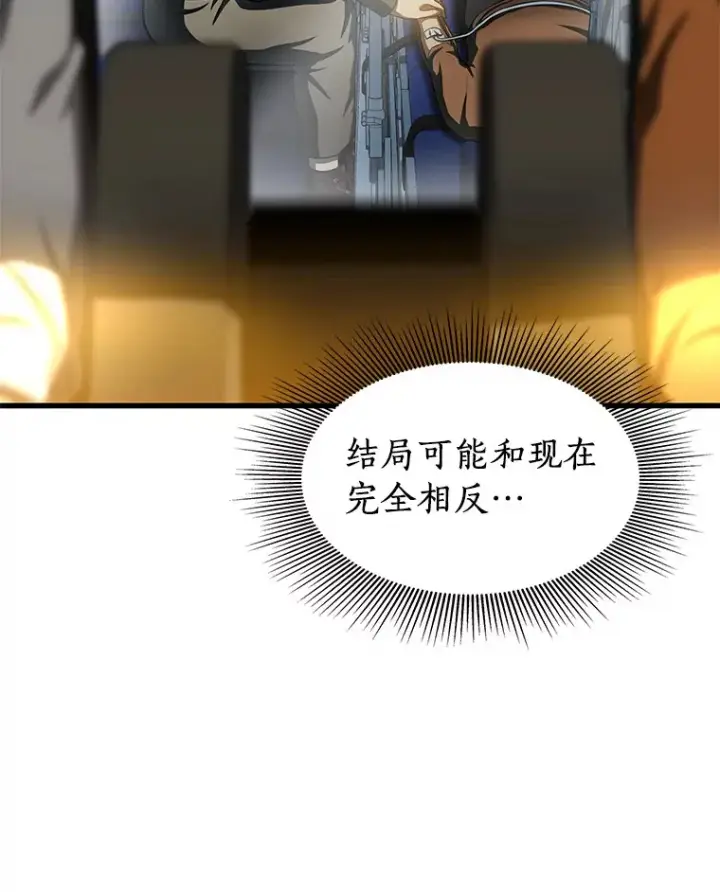 《AI神医的诞生》57.紧急手术图51