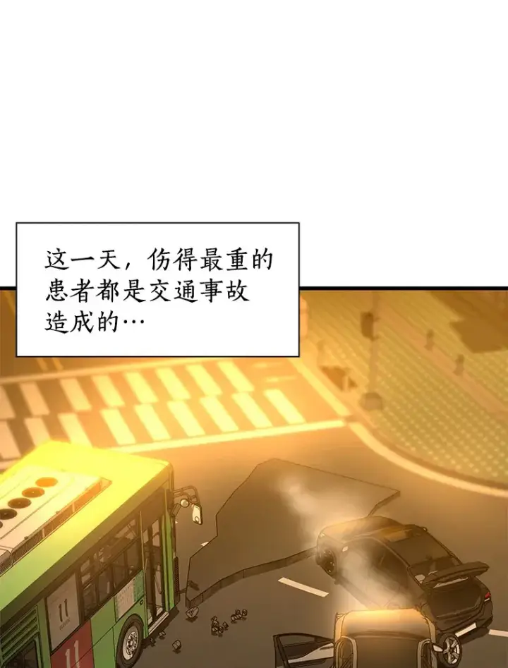 《AI神医的诞生》57.紧急手术图66