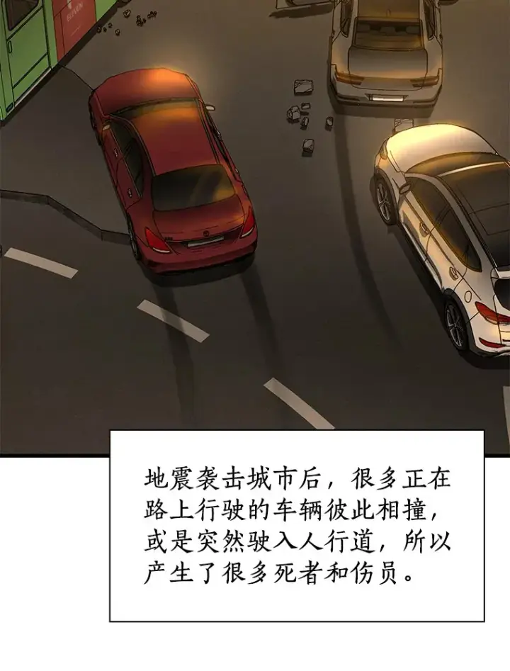 《AI神医的诞生》57.紧急手术图67