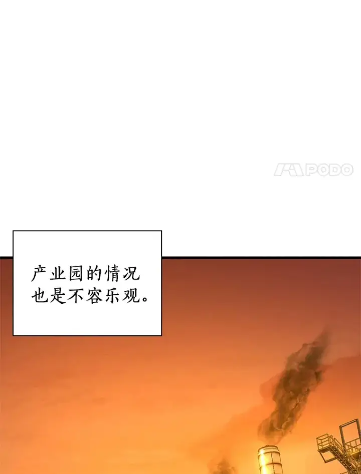 《AI神医的诞生》57.紧急手术图68