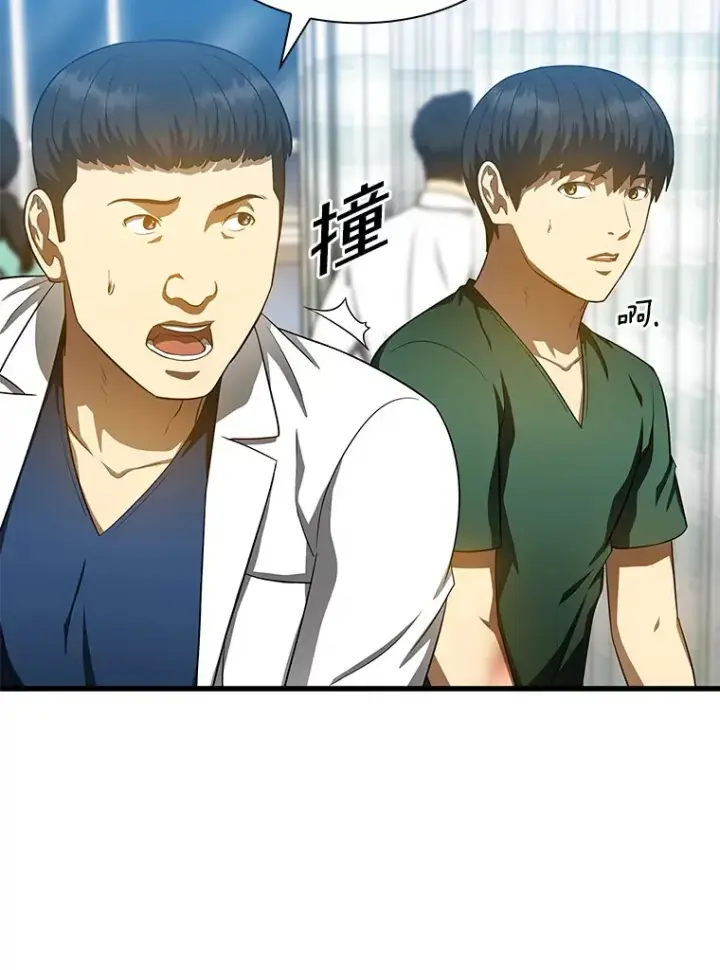《AI神医的诞生》57.紧急手术图78