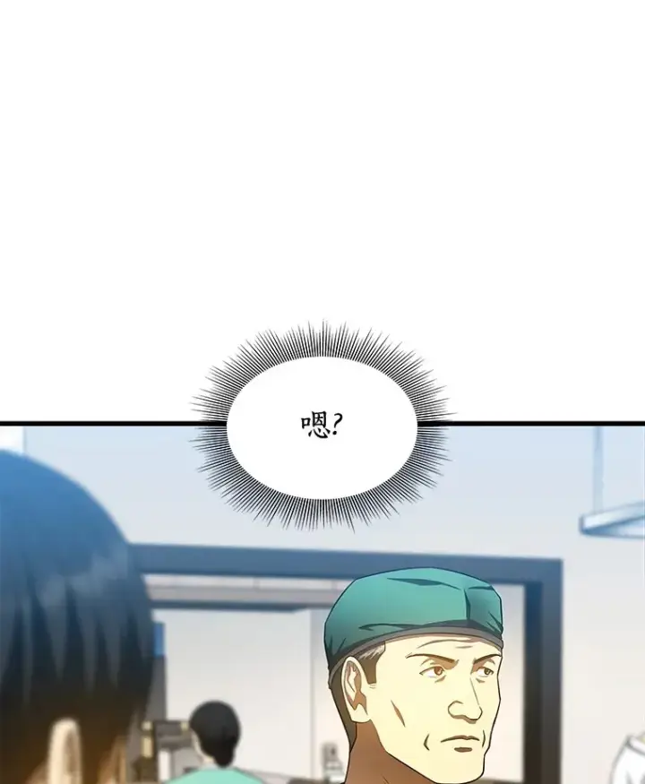 《AI神医的诞生》57.紧急手术图85