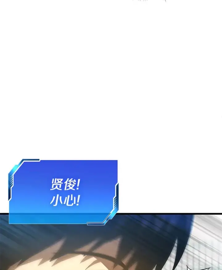《AI神医的诞生》57.紧急手术图87