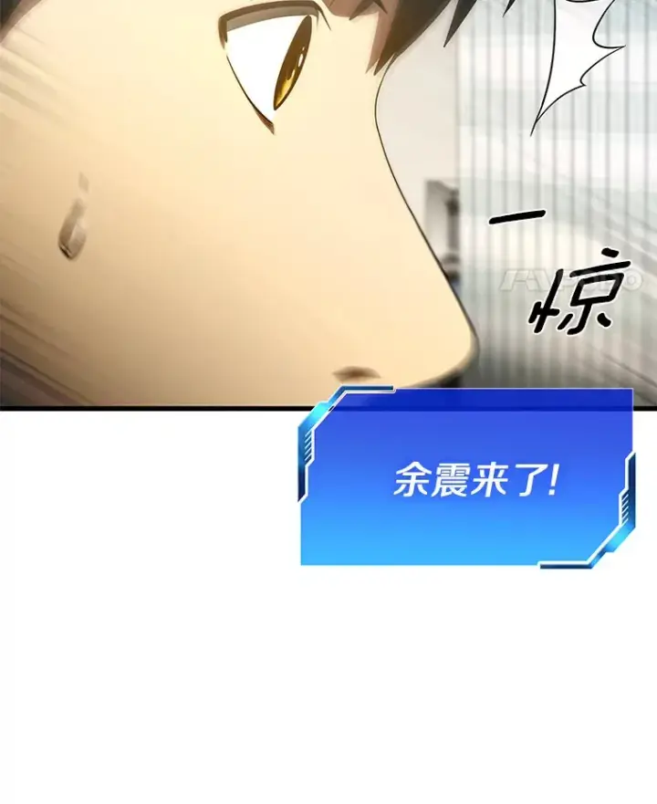 《AI神医的诞生》57.紧急手术图88