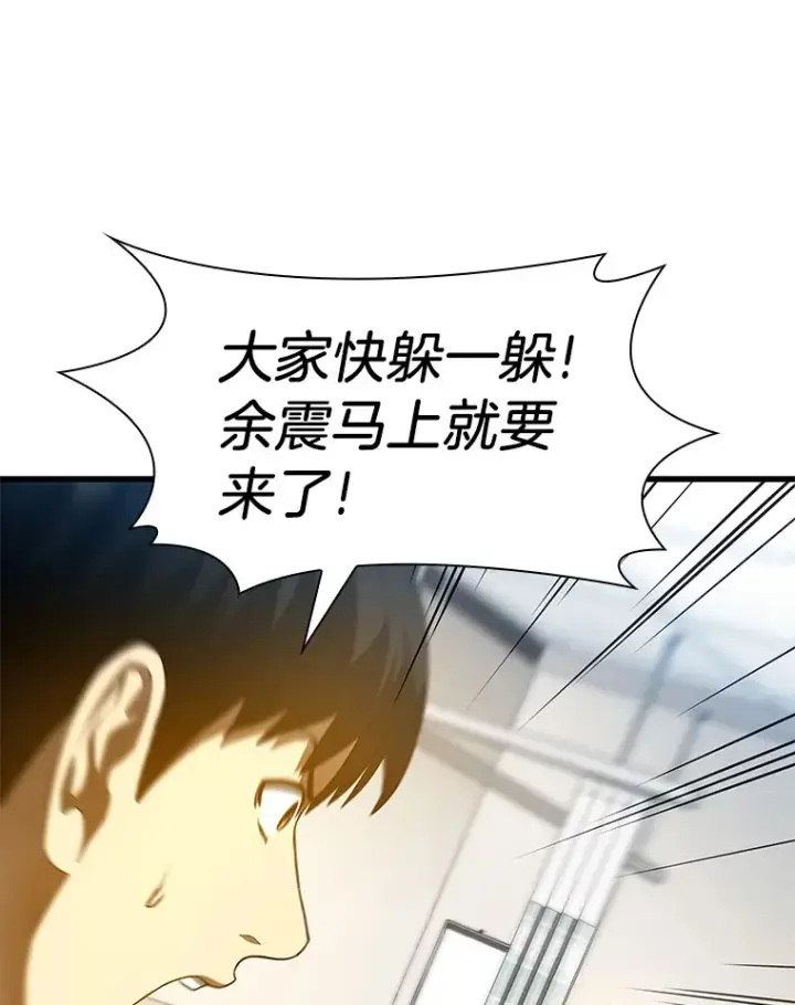 《AI神医的诞生》57.紧急手术图89