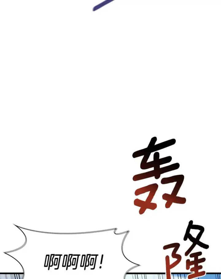 《AI神医的诞生》57.紧急手术图92