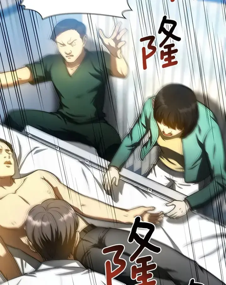 《AI神医的诞生》57.紧急手术图93