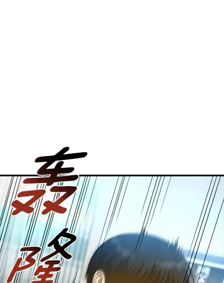 《AI神医的诞生》57.紧急手术图96