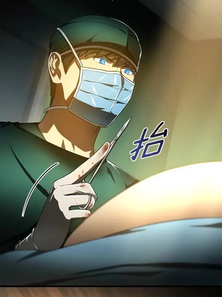 《AI神医的诞生》58.临危受命图118